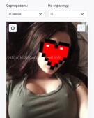 Анкета проститутки Ника - метро Выхино-Жулебино, возраст - 22