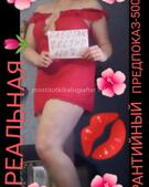 Анкета проститутки Стефания - метро Преображенское, возраст - 30