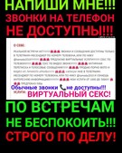 Анкета проститутки Галина - метро Беговой, возраст - 30